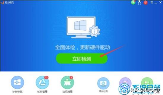 win10开lol系统崩溃 window10玩lol老是崩溃 系统教程 第8张