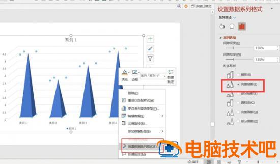 PPT如何制作3D山峰柱形图 ppt3d柱状图 软件办公 第3张