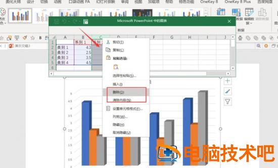 PPT如何制作3D山峰柱形图 ppt3d柱状图 软件办公 第2张