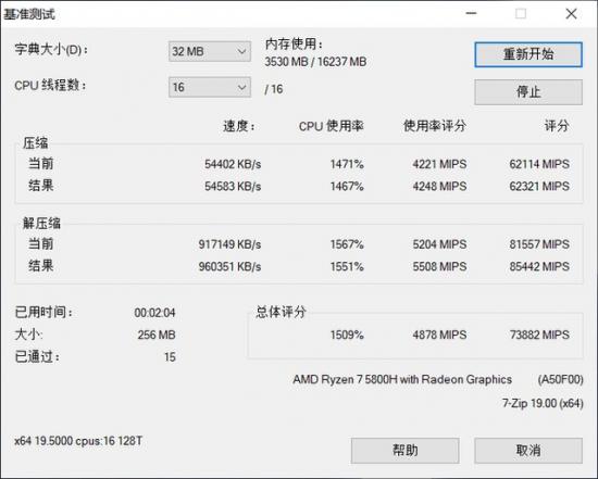 拯救者一键u盘启动键 拯救者u盘启动热键 系统教程 第5张