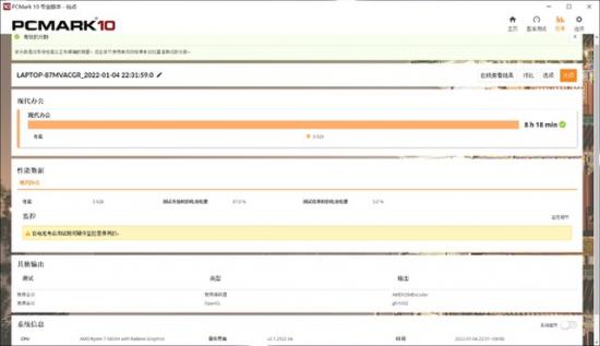 拯救者一键u盘启动键 拯救者u盘启动热键 系统教程 第20张