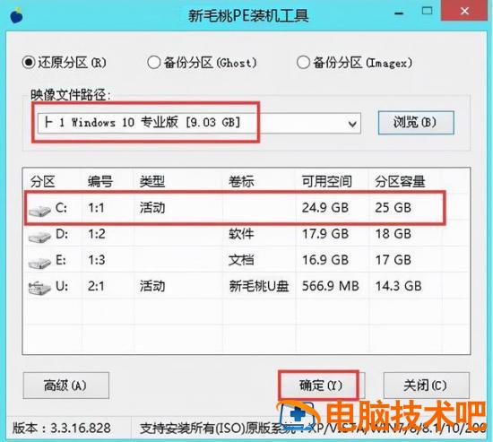 启动盘u盘接口 u盘启动盘使用教程 系统教程 第2张