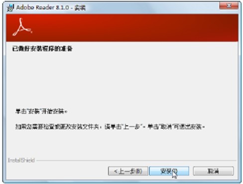 Win7系统安装和启动Adobe Win7 启动 电脑技术 第2张