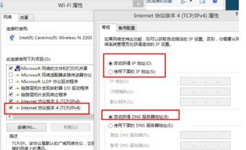 电脑wifi连接出现问题 电脑连接wifi错误 系统教程 第5张