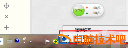 win7台式连接不wifi密码 台式电脑输入密码连不上wifi 系统教程 第2张