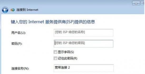 win7台式连接不wifi密码 台式电脑输入密码连不上wifi 系统教程 第14张