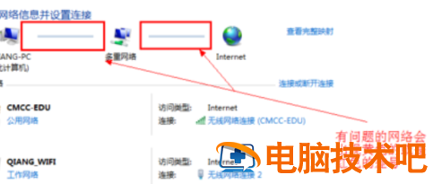 win7台式连接不wifi密码 台式电脑输入密码连不上wifi 系统教程 第3张