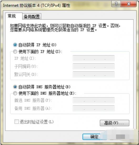 win7台式连接不wifi密码 台式电脑输入密码连不上wifi 系统教程 第7张