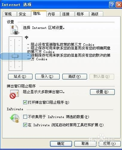 ie浏览器总是自动关闭怎么解决 ie浏览器一直自动打开关闭 电脑技术 第2张