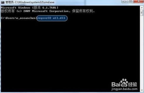 ie浏览器总是自动关闭怎么解决 ie浏览器一直自动打开关闭 电脑技术 第3张