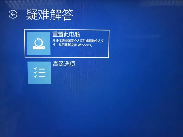 win10开机蓝屏有鼠标 电脑开机蓝屏有鼠标 系统教程 第9张