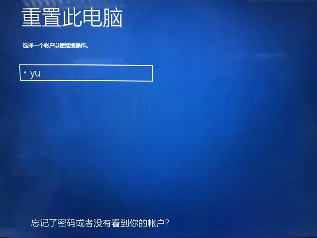 win10开机蓝屏有鼠标 电脑开机蓝屏有鼠标 系统教程 第11张