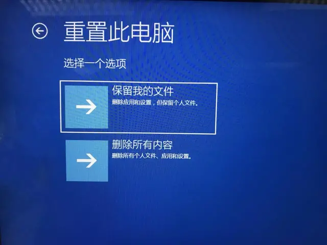 win10开机蓝屏有鼠标 电脑开机蓝屏有鼠标 系统教程 第10张