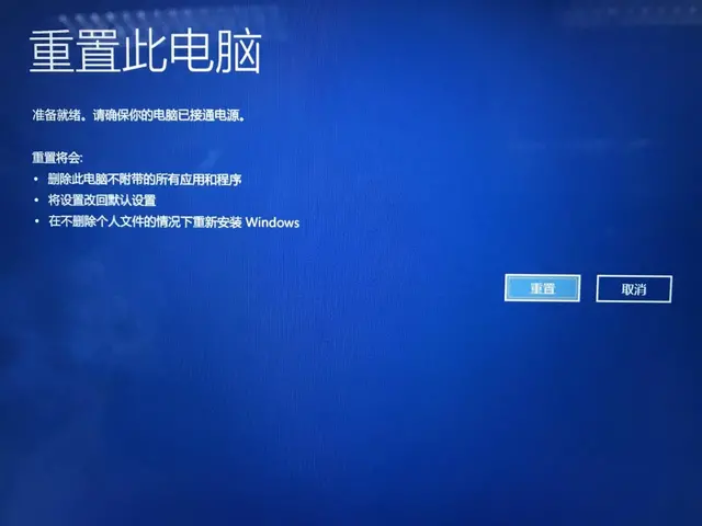 win10开机蓝屏有鼠标 电脑开机蓝屏有鼠标 系统教程 第13张