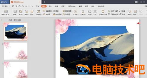 PPT2019怎么制作创意图形 ppt怎么自己设计图形 软件办公 第8张