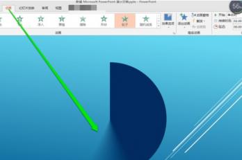 PPT2019设置圆形圆周动画方法 ppt做圆规画圆动画 软件办公 第7张