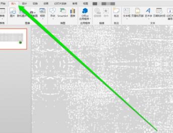 PPT2019设置圆形圆周动画方法 ppt做圆规画圆动画 软件办公 第2张