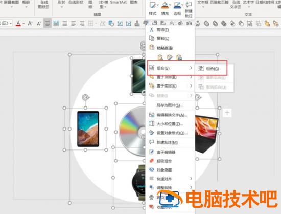 PPT如何制作旋转式轮播展示动画 软件办公 第2张