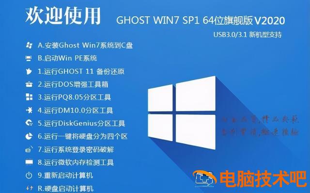 win7外接鼠标 win7外接鼠标无法安装驱动 系统教程 第2张