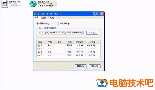 win7外接鼠标 win7外接鼠标无法安装驱动 系统教程 第3张