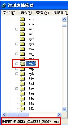 xp系统中双击我的电脑打不开怎么办 电脑技术 第2张