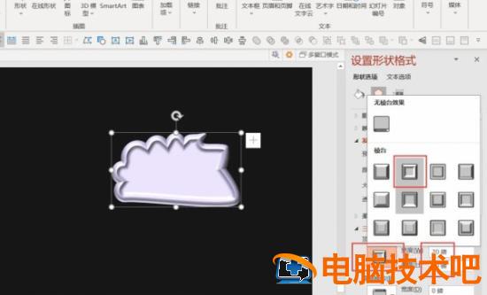 PPT制作独特的纹理数字效果 PPT纹理效果 软件办公 第3张