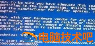 win7开机蓝屏无法进入系统怎么办 win7突然蓝屏无法进入系统 系统教程 第3张