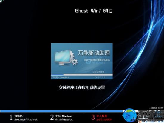 联想g510如何u盘做系统 联想g510怎么u盘装系统 系统教程 第13张