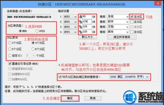 联想g510如何u盘做系统 联想g510怎么u盘装系统 系统教程 第10张