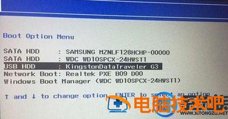 联想g510如何u盘做系统 联想g510怎么u盘装系统 系统教程 第7张