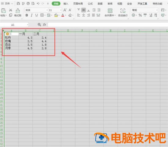 PPT中组合两个图表表现数据关系方法 ppt两个图表在一个图表里体现 软件办公 第5张