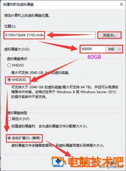 w7让两个用户电脑系统完全一样 为什么一个电脑有两个用户 系统教程 第7张