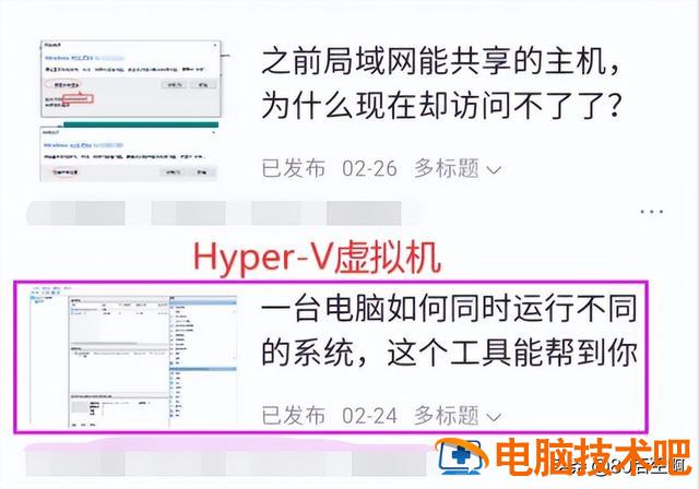 w7让两个用户电脑系统完全一样 为什么一个电脑有两个用户 系统教程 第5张