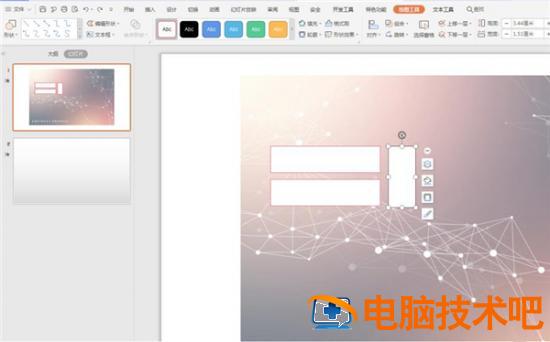 PPT如何拆分图片 ppt2010怎么拆分图片 软件办公 第3张