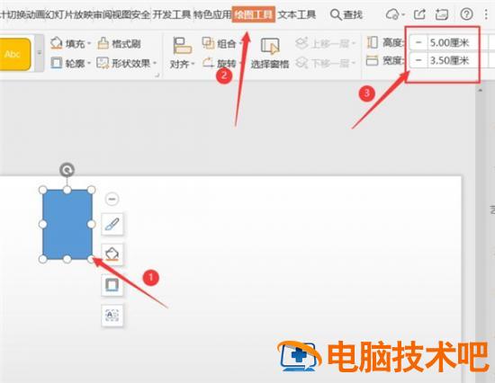 如何使用PPT打印证件照 软件办公 第2张