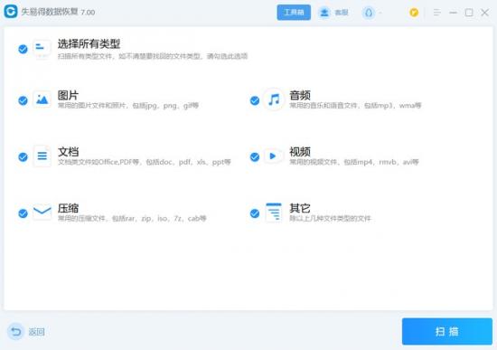 如何去除u盘系统 怎么清除u盘里面的系统? 系统教程 第2张