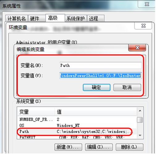 win7系统CMD命令无法执行的解决方法 电脑技术 第2张