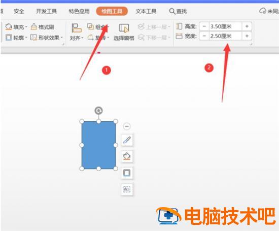 如何用PPT制作一寸证件照 用PPT制作证件照 软件办公 第6张