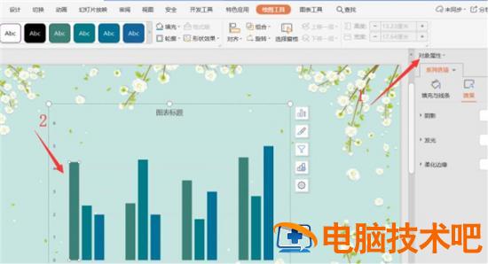 如何使用PPT制作动态图表 软件办公 第6张