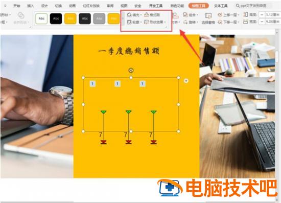 PPT如何制作数字滚动效果 ppt怎么制作滚动文字效果 软件办公 第8张