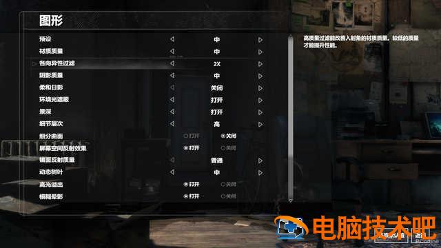 海尔笔记本电脑键盘操作法 海尔电脑键盘功能介绍 系统教程 第23张