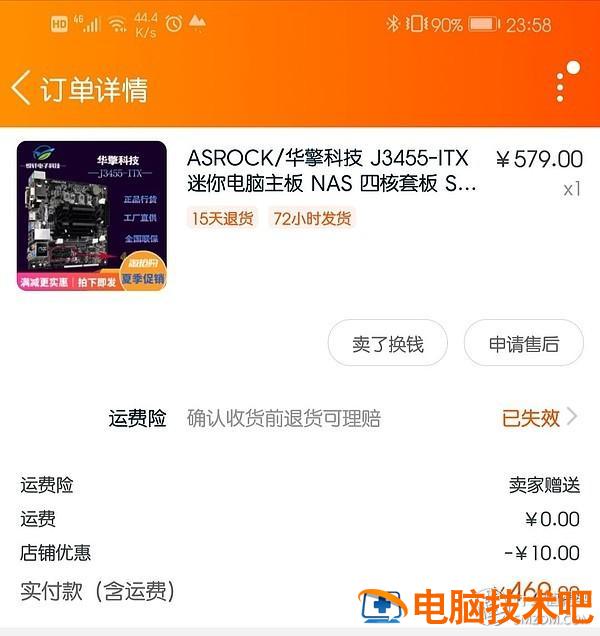 win10桌面壁纸花屏 电脑花屏壁纸 系统教程 第7张