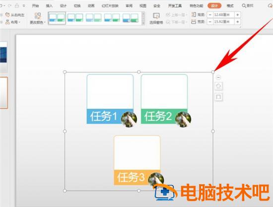 PPT中的智能图形功能如何使用 软件办公 第7张