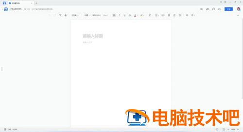 win11打开软件不是全屏怎么办 windows10无法全屏 系统教程 第3张