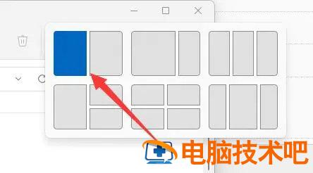 win11怎么并排显示窗口 win11如何多窗口 系统教程 第3张