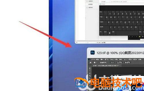 win11怎么并排显示窗口 win11如何多窗口 系统教程 第4张