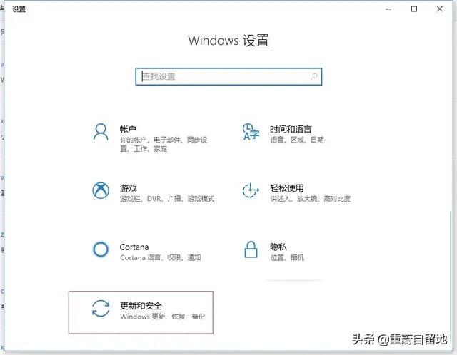 w8电脑怎么恢复原厂 w8电脑恢复出厂设置会怎么样 系统教程 第2张