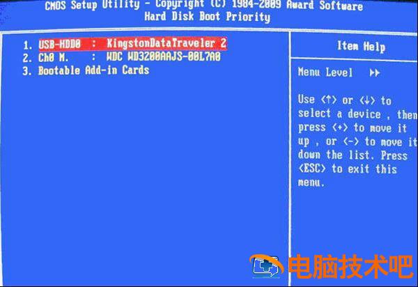 三星110s1k如何设置u盘启动 三星110s1k拆机教程 系统教程 第8张