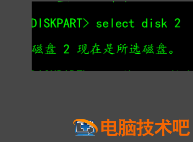 电脑重装系统卡在logo 电脑重装系统卡在某个点不动 系统教程 第4张