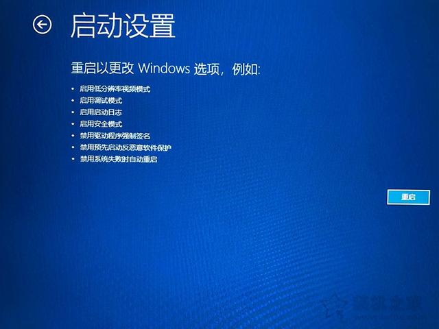 win10关闭一个启动项黑屏怎么办 window10启动黑屏了怎么办 系统教程 第8张